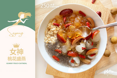 Oatsome 5 (Oatmeal Trial Set)
