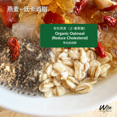Gummy PeachOatmeal
