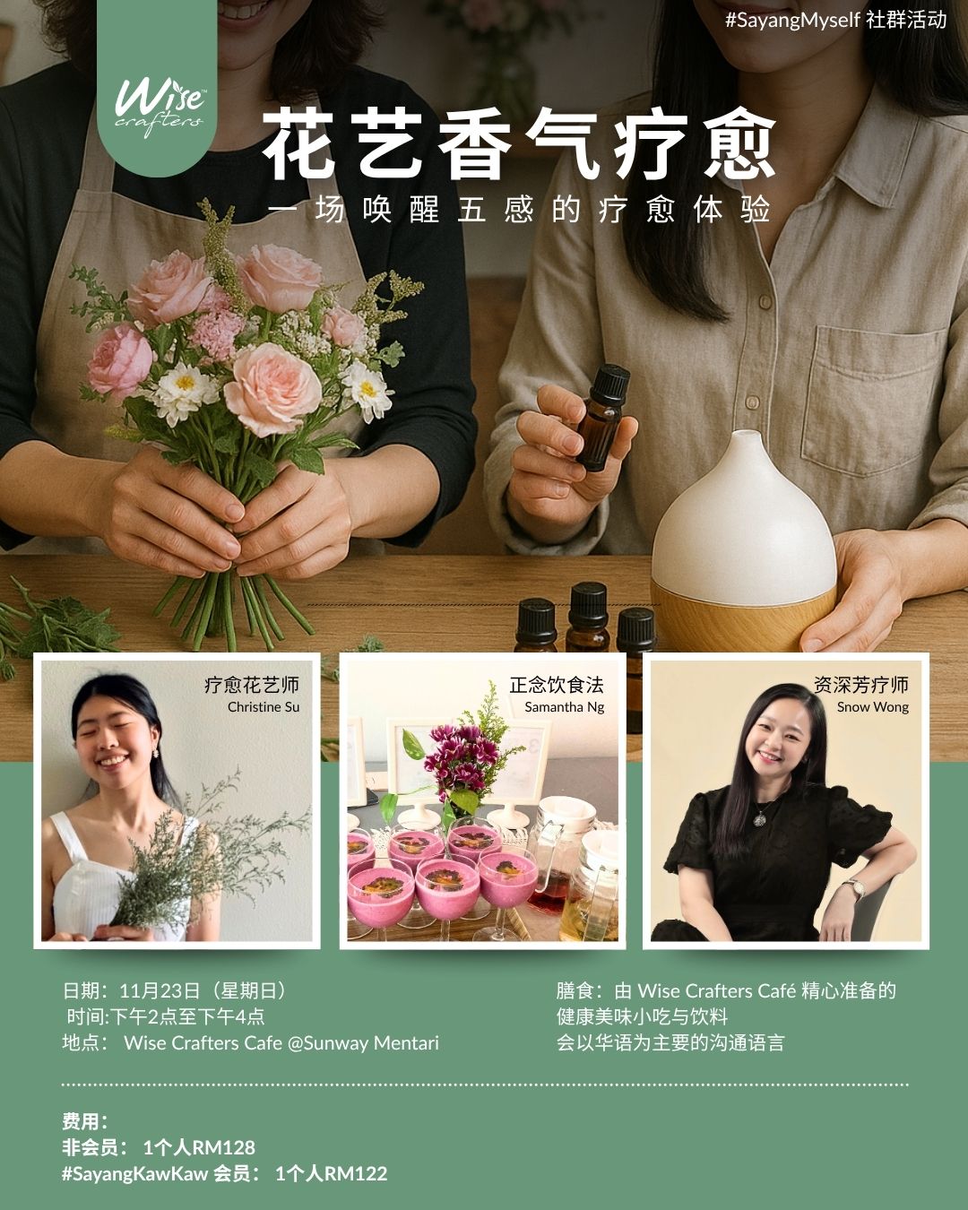 #SayangMyself : Floral & Aroma Healing