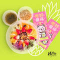 Healthilicious Lou Sang 吃好是福健康捞生(2-4pax)